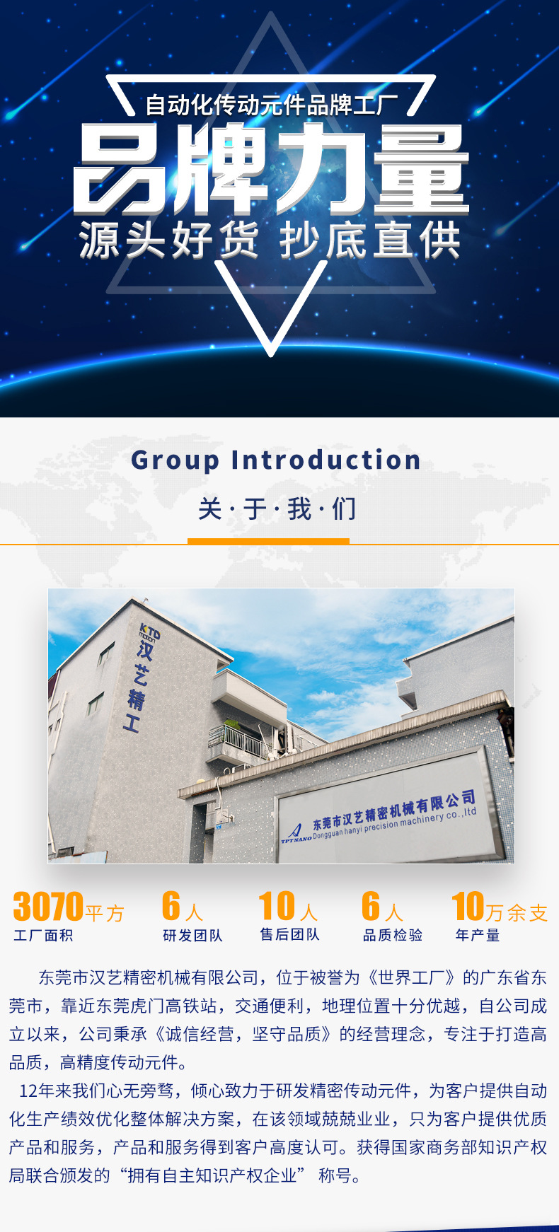 滾珠絲桿組合無(wú)水印_01